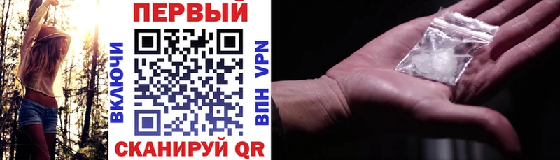 АМФЕТАМИН VHQ  OMG ТОР  Волосово 