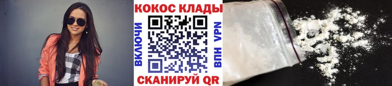 как найти   Волосово  блэк спрут онион  КОКАИН Эквадор 
