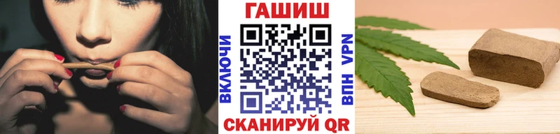 Гашиш гарик  даркнет клад  Волосово  дарнет шоп  MEGA ссылки 