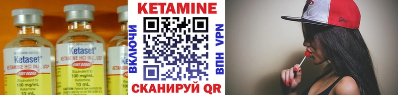 Кетамин VHQ  сколько стоит  Волосово 