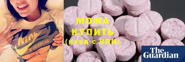 молекула духа Беломорск