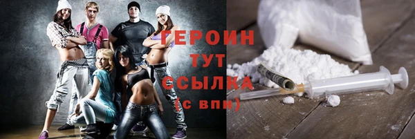 кокаин VHQ Богородск
