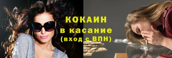 молекула духа Беломорск