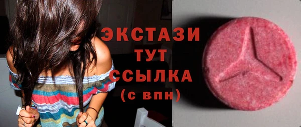 кокаин VHQ Богородск