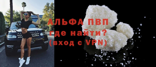 кокаин VHQ Богородск