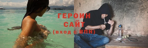 сатива Богданович