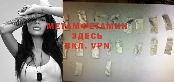 стаф Белокуриха