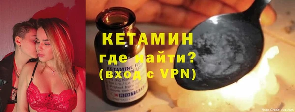 кокаин VHQ Богородск