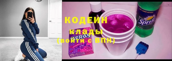 молекула духа Беломорск