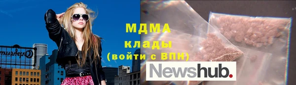 кокаин VHQ Богородск