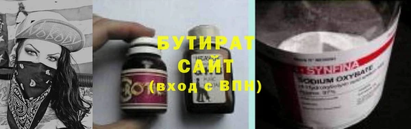 стаф Белокуриха