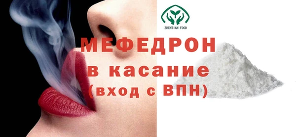 молекула духа Беломорск