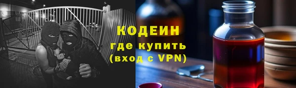 молекула духа Беломорск