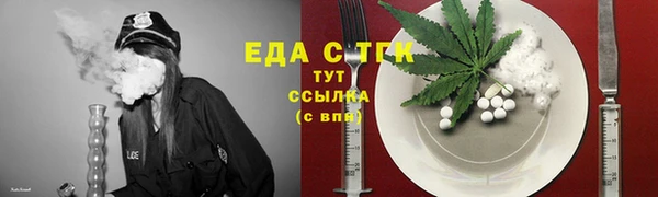 молекула духа Беломорск