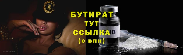 молекула духа Беломорск