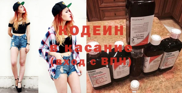 молекула духа Беломорск