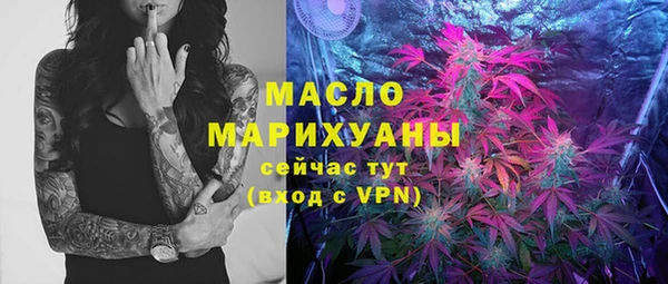стаф Белокуриха