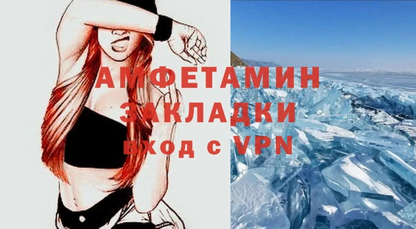 кокаин VHQ Богородск