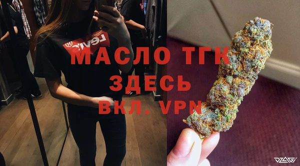 стаф Белокуриха