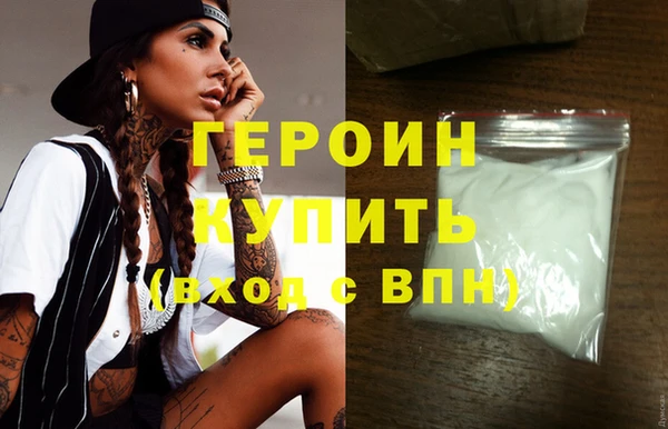 кокаин VHQ Богородск