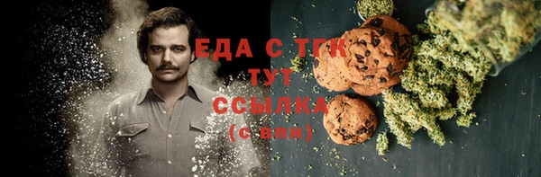 стаф Белокуриха