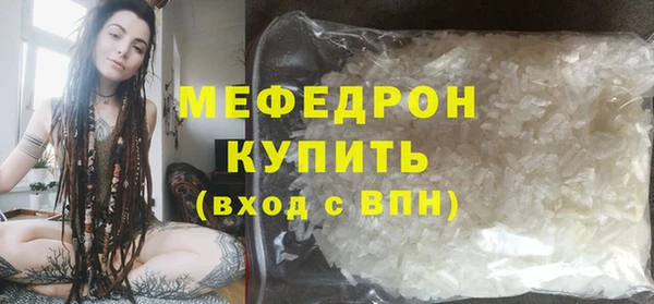 кокаин VHQ Богородск