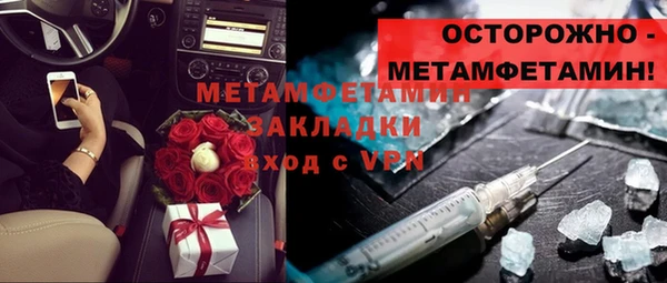 стаф Белокуриха