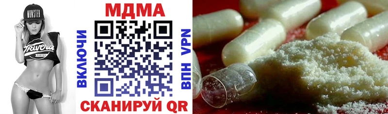 MEGA зеркало  купить   Волосово  МДМА Molly 