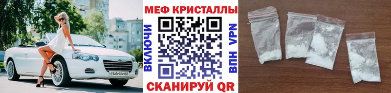 МЯУ-МЯУ мука  mega ссылка  Волосово 