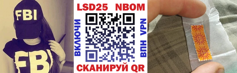хочу   Волосово  Марки NBOMe 1,8мг 